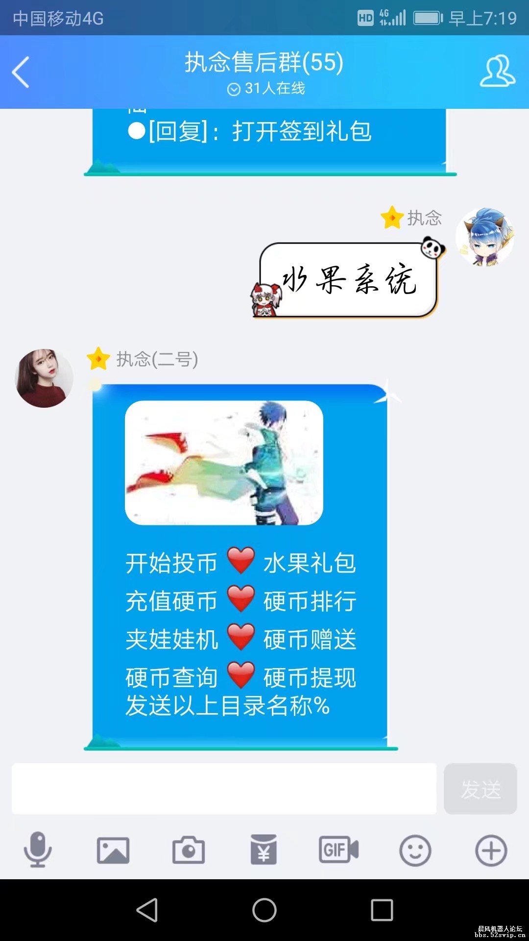 执念2.1配置已出炉！