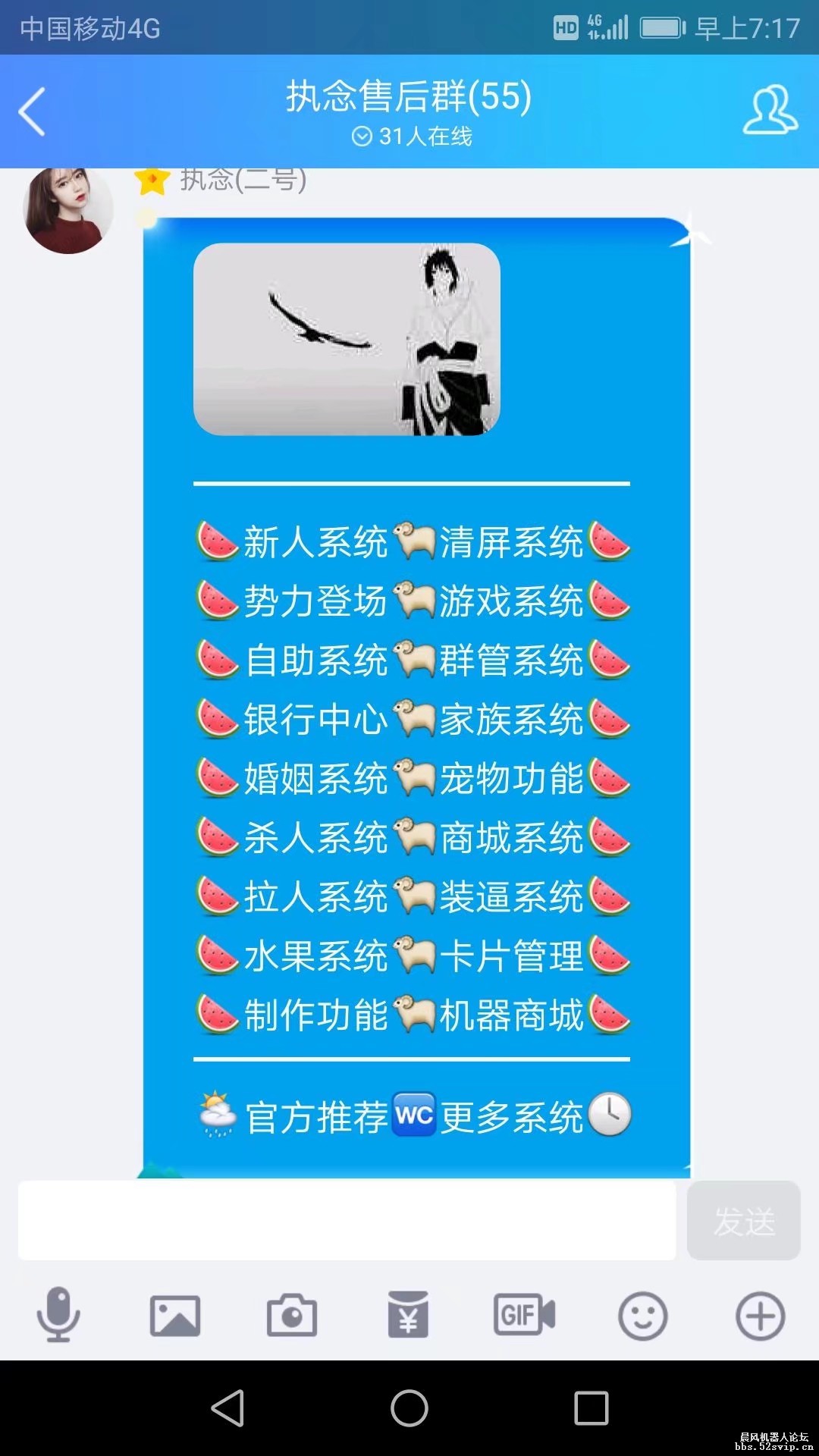 执念2.1配置已出炉！