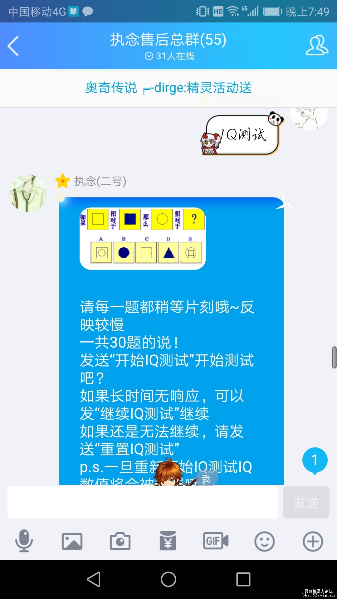 执念2.1配置已出炉！