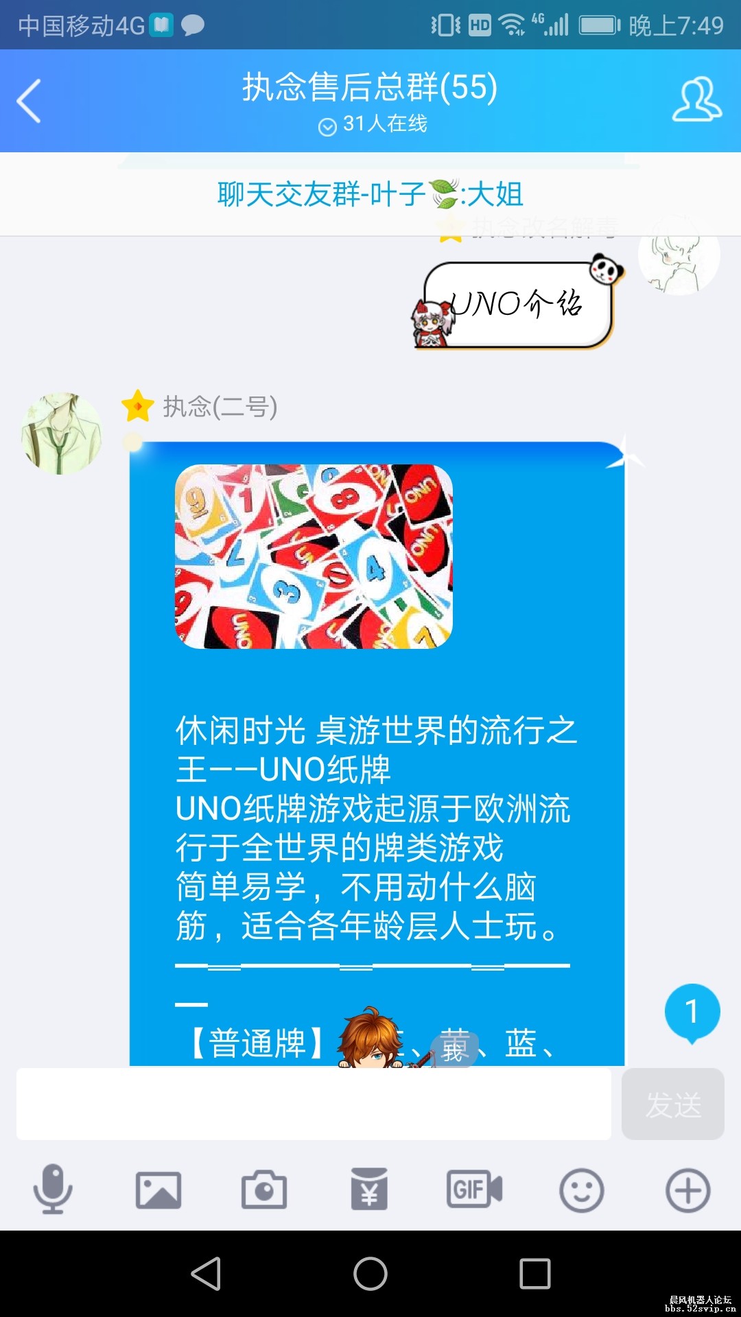 执念2.1配置已出炉！