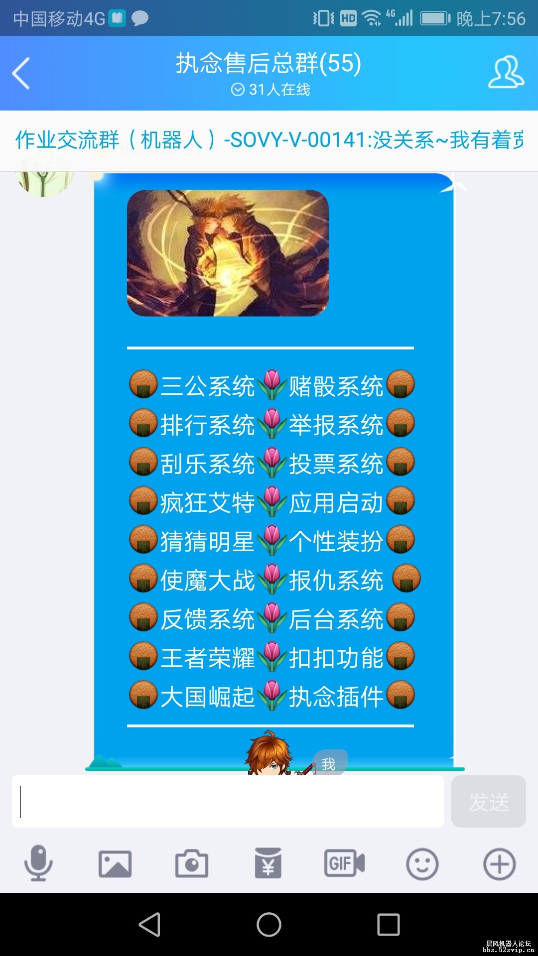 执念2.1配置已出炉！