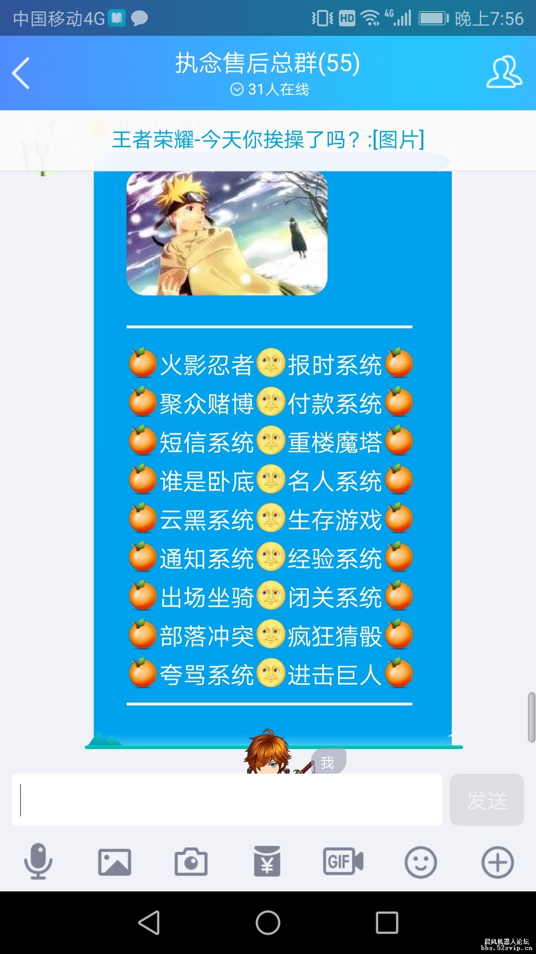 执念2.1配置已出炉！