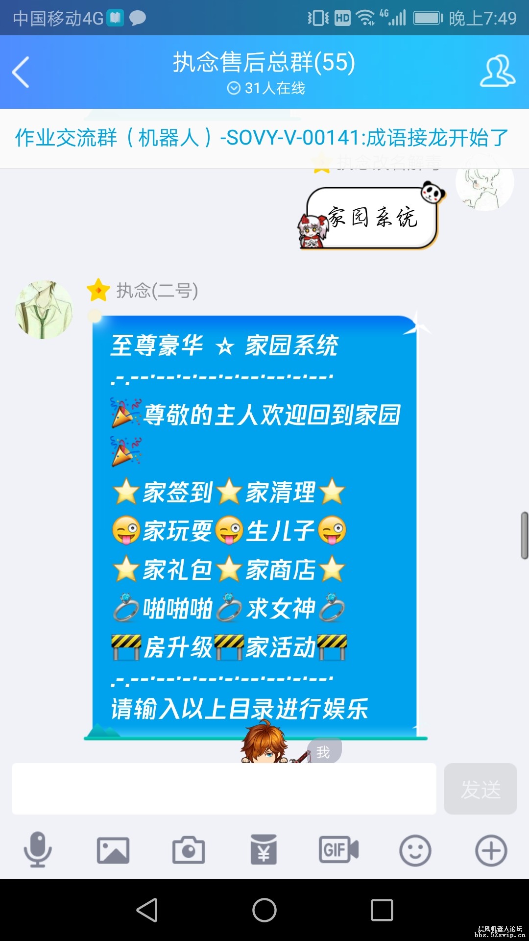 执念2.1配置已出炉！