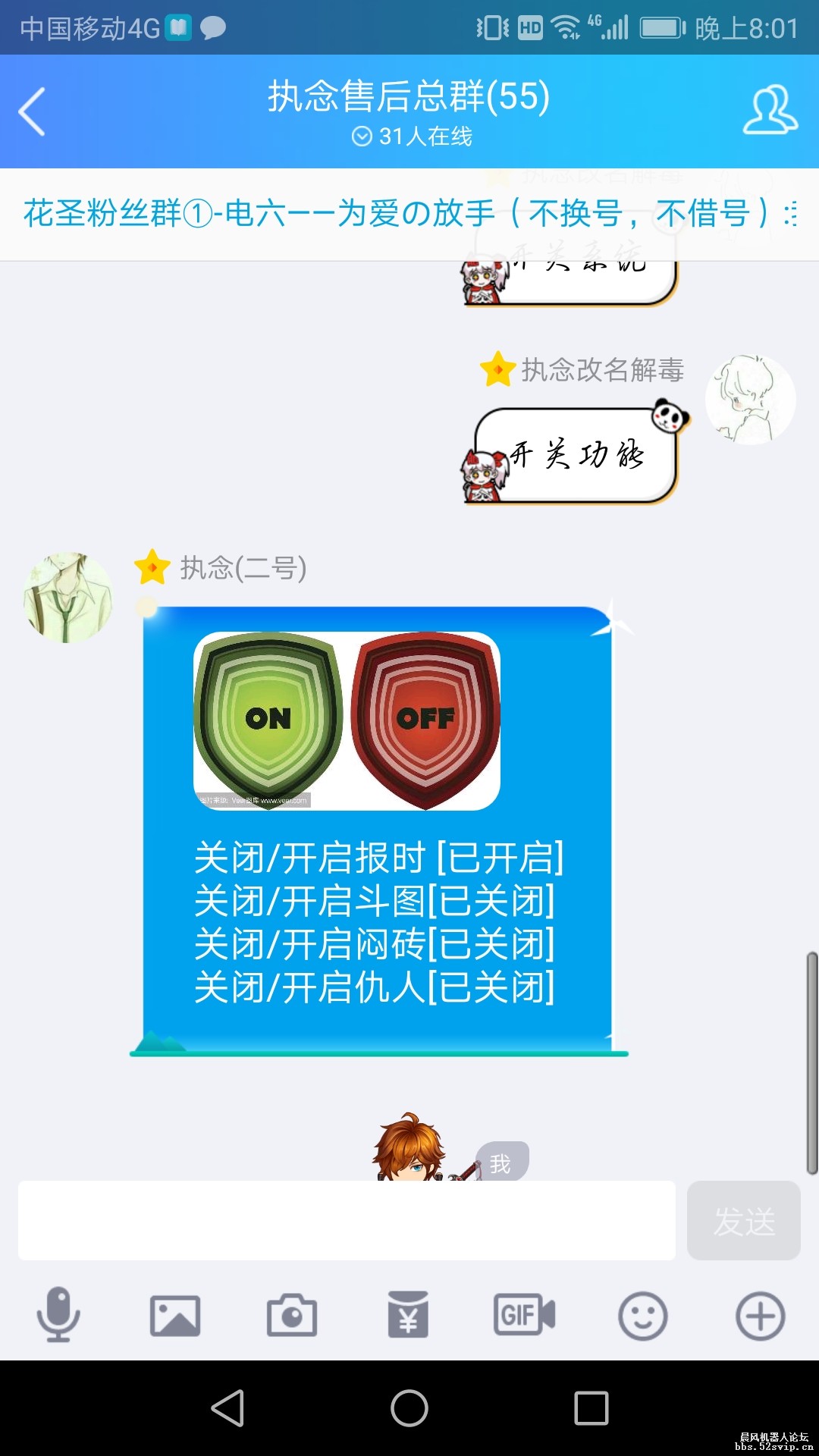 执念2.1配置已出炉！