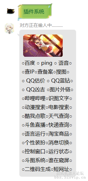 QQ图片20190205202707.png