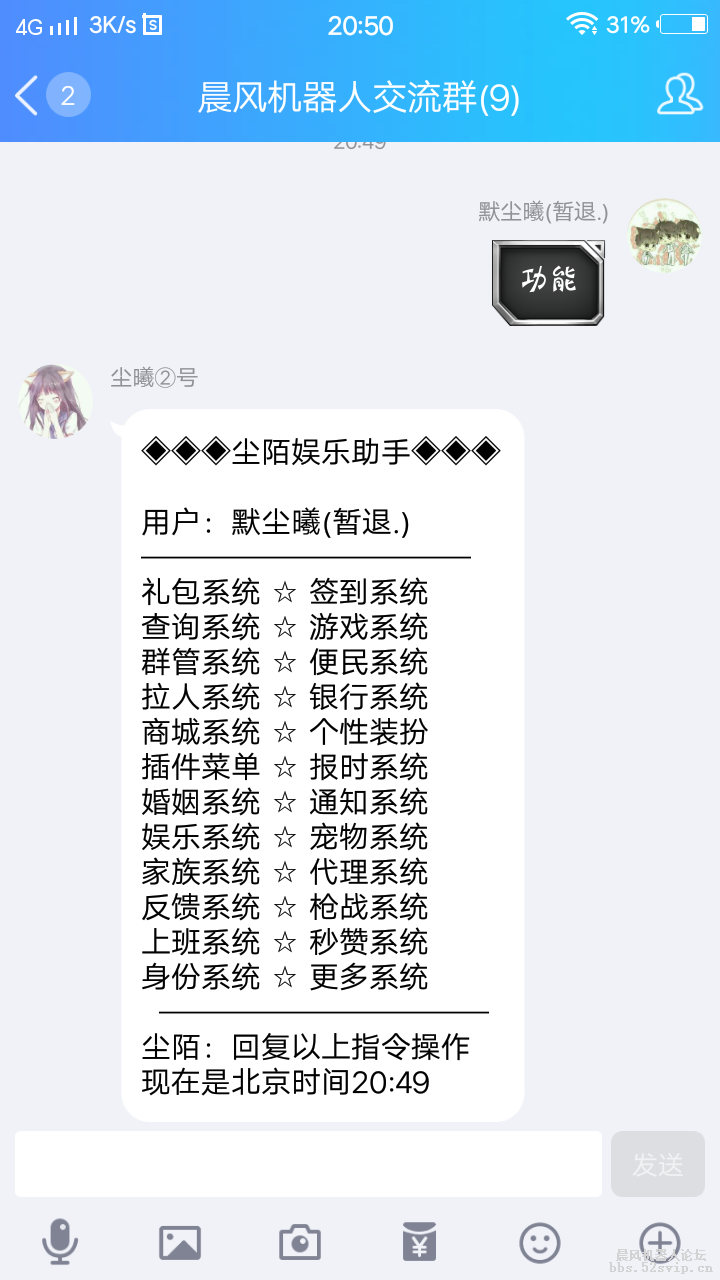 尘陌配置1.6.2更新