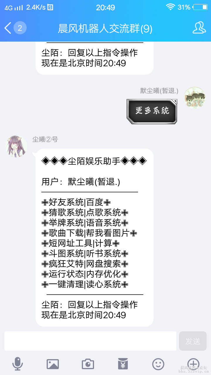 尘陌配置1.6.2更新