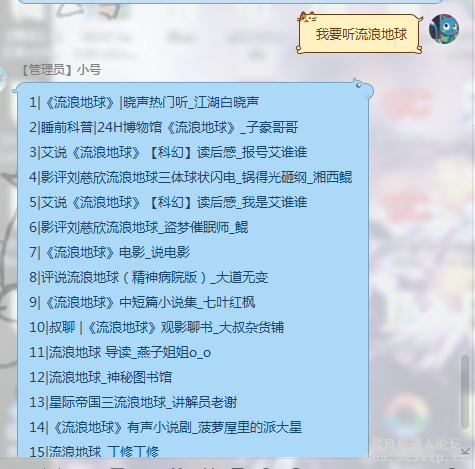 插件图片9.png