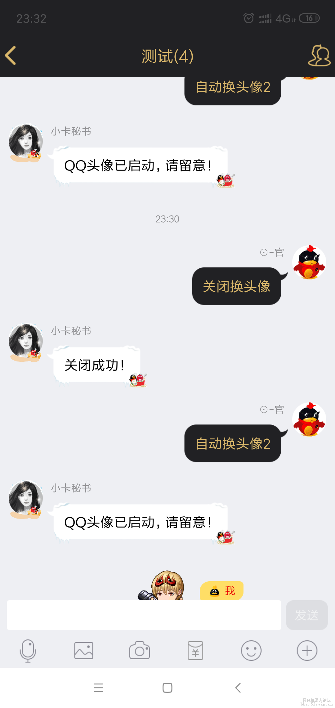 Screenshot_2019-03-21-23-32-44-696_com.tencent.mo.png