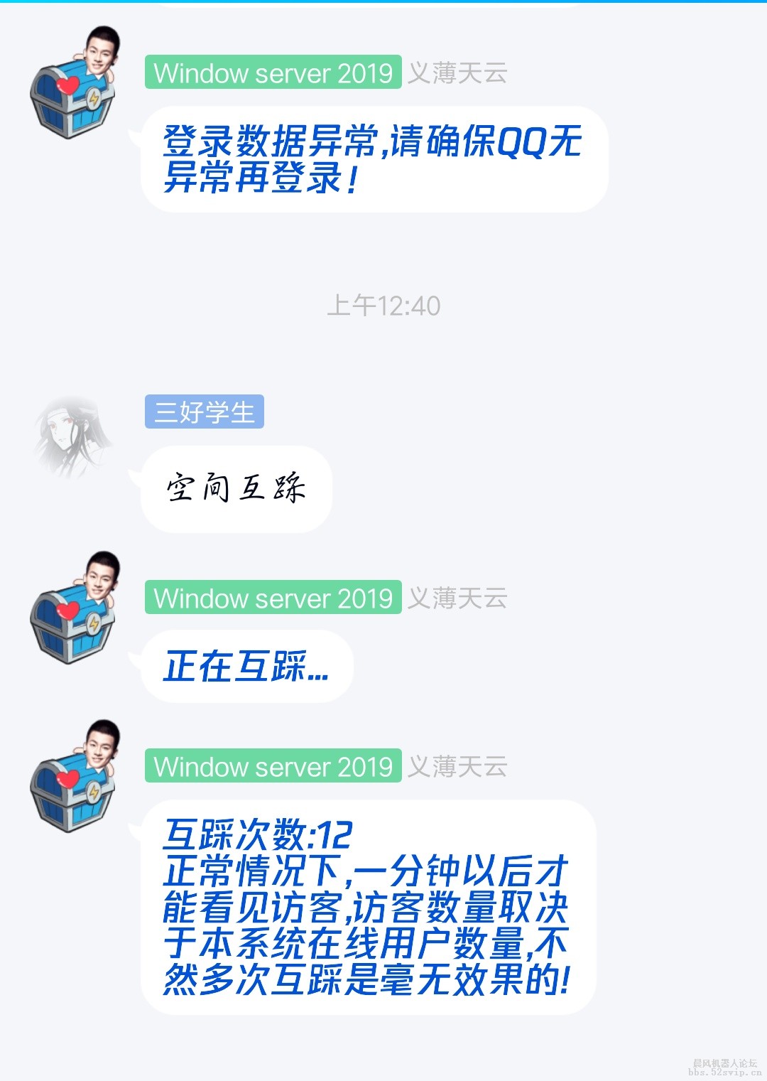 Screenshot_2019-04-28-03-50-57-745_com.tencent.mo.png