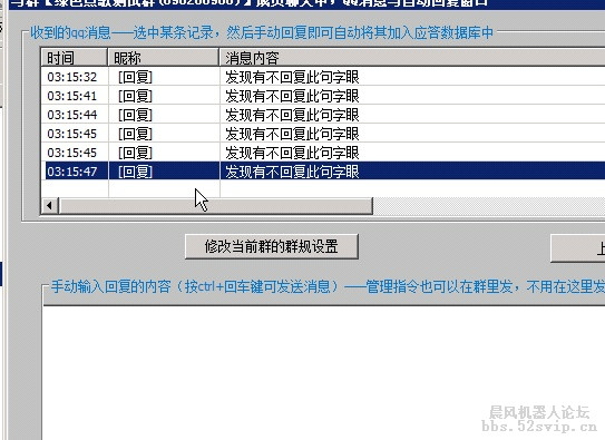 这种情况要怎么办？