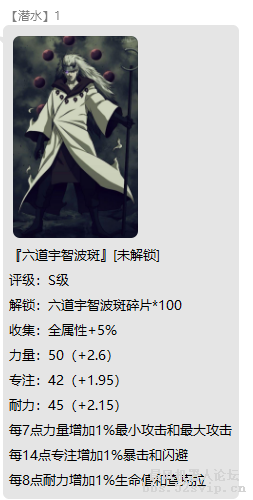 火影【原创作者】【复杂烧脑】【及时对战】