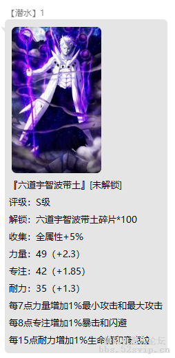 火影【原创作者】【复杂烧脑】【及时对战】