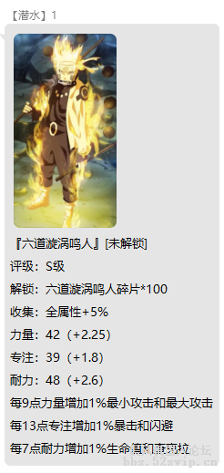 火影【原创作者】【复杂烧脑】【及时对战】