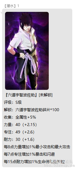 火影【原创作者】【复杂烧脑】【及时对战】