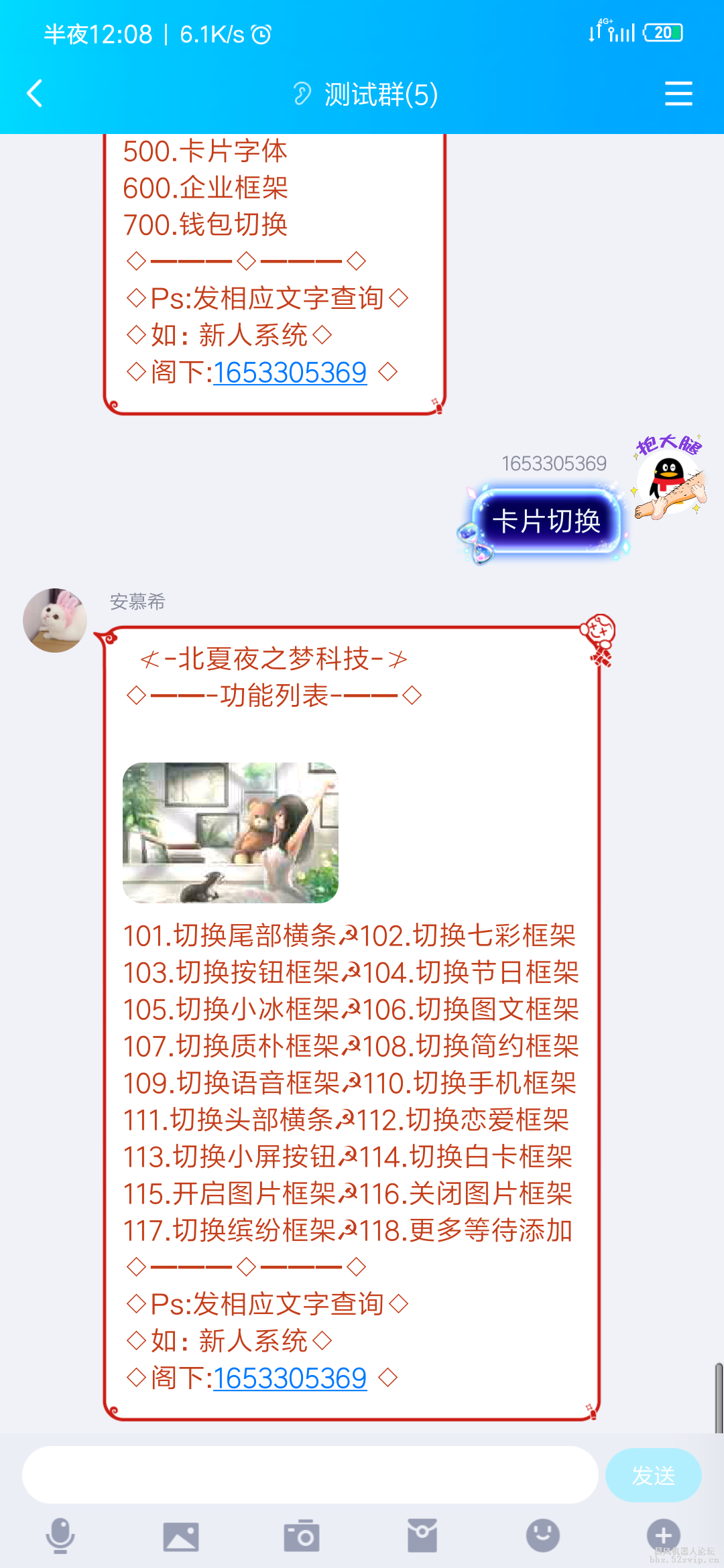 北夏夜之梦4.0配置 【评论前五免费送授权包售后】