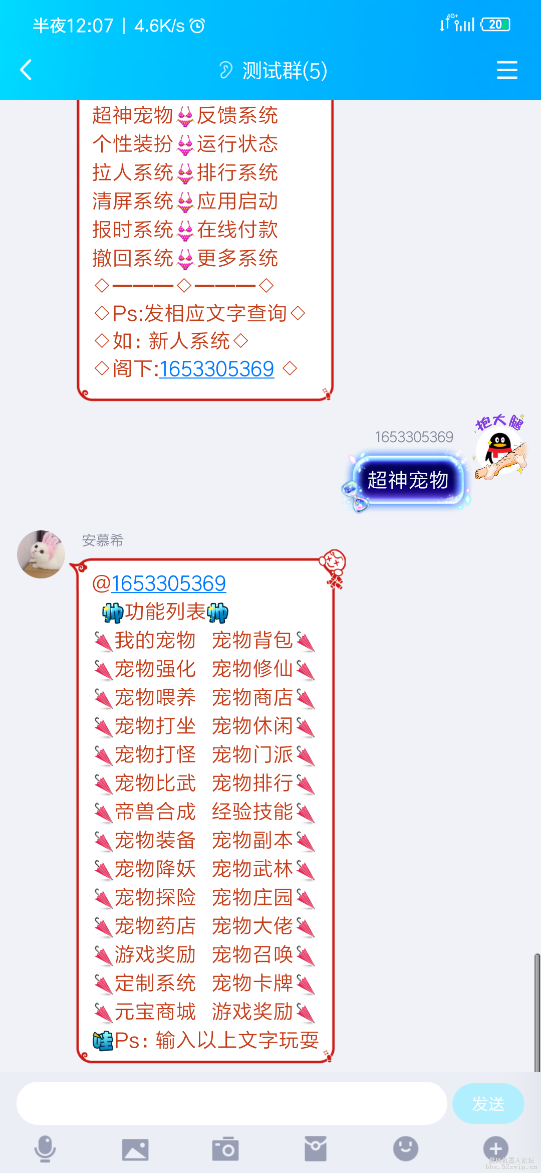 北夏夜之梦4.0配置 【评论前五免费送授权包售后】