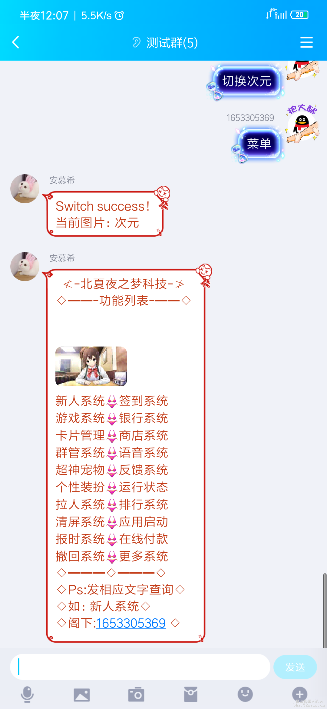 北夏夜之梦4.0配置 【评论前五免费送授权包售后】