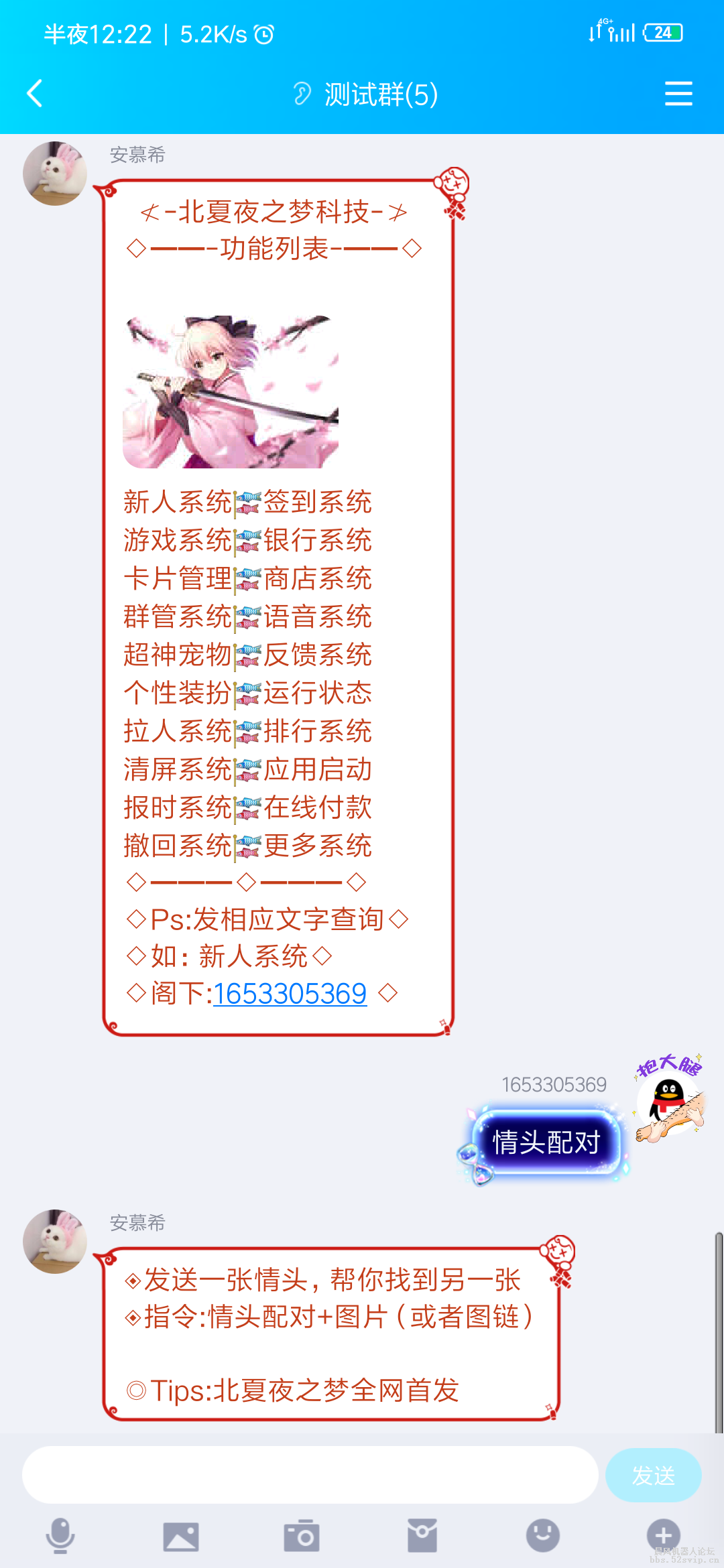 北夏夜之梦4.0配置 【评论前五免费送授权包售后】