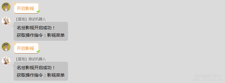 新版-名世影视系统