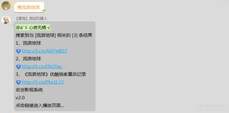 新版-名世影视系统