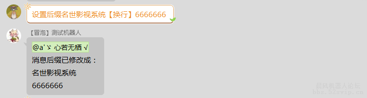 新版-名世影视系统