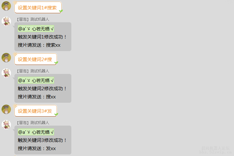 新版-名世影视系统