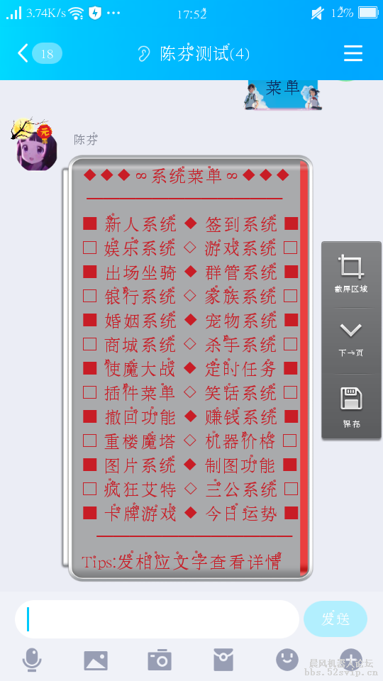 这是简简单单的功能