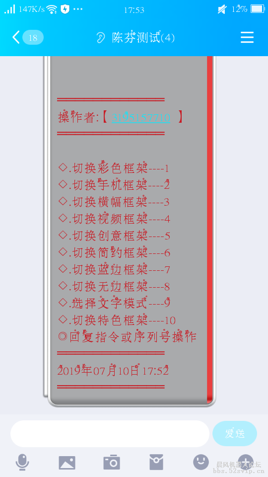 这是10个框架，不过只有2个可用