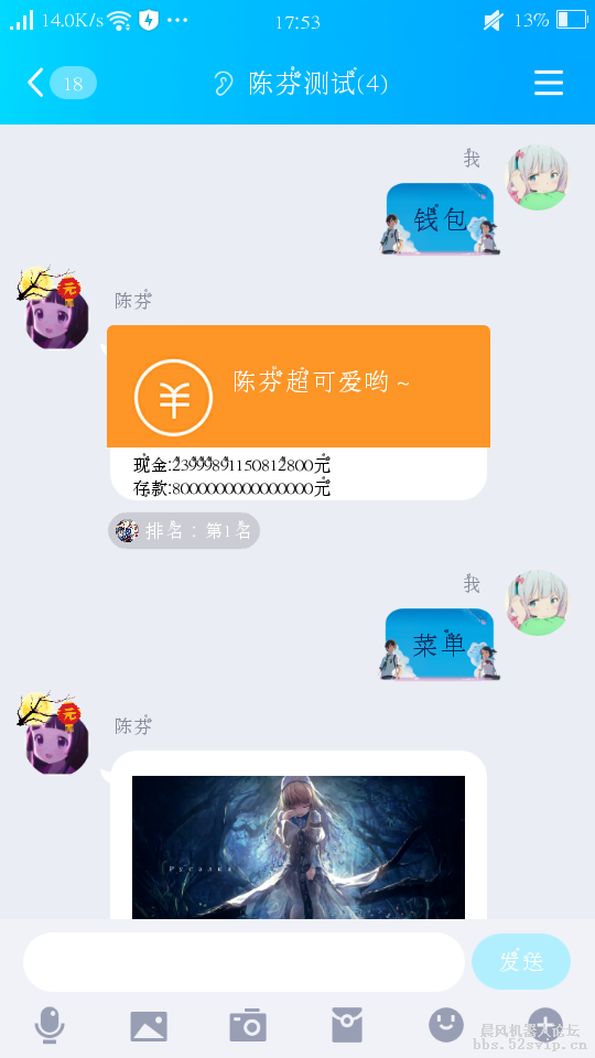 这是钱包，也许你们也有哈