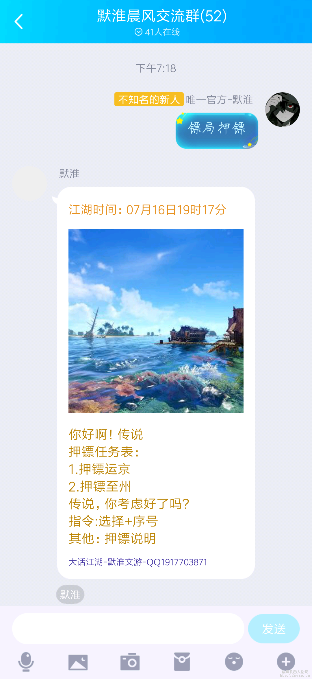 默淮文游（卡片+文字）系列配置预告！！！！