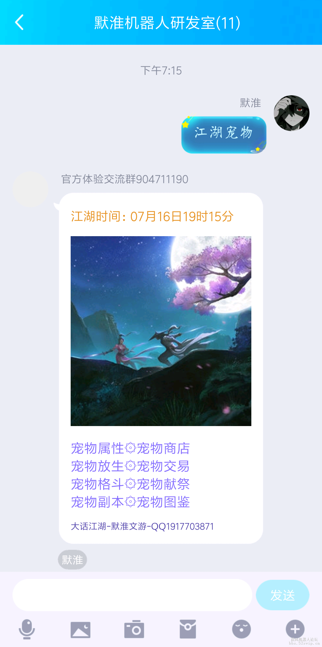 默淮文游（卡片+文字）系列配置预告！！！！
