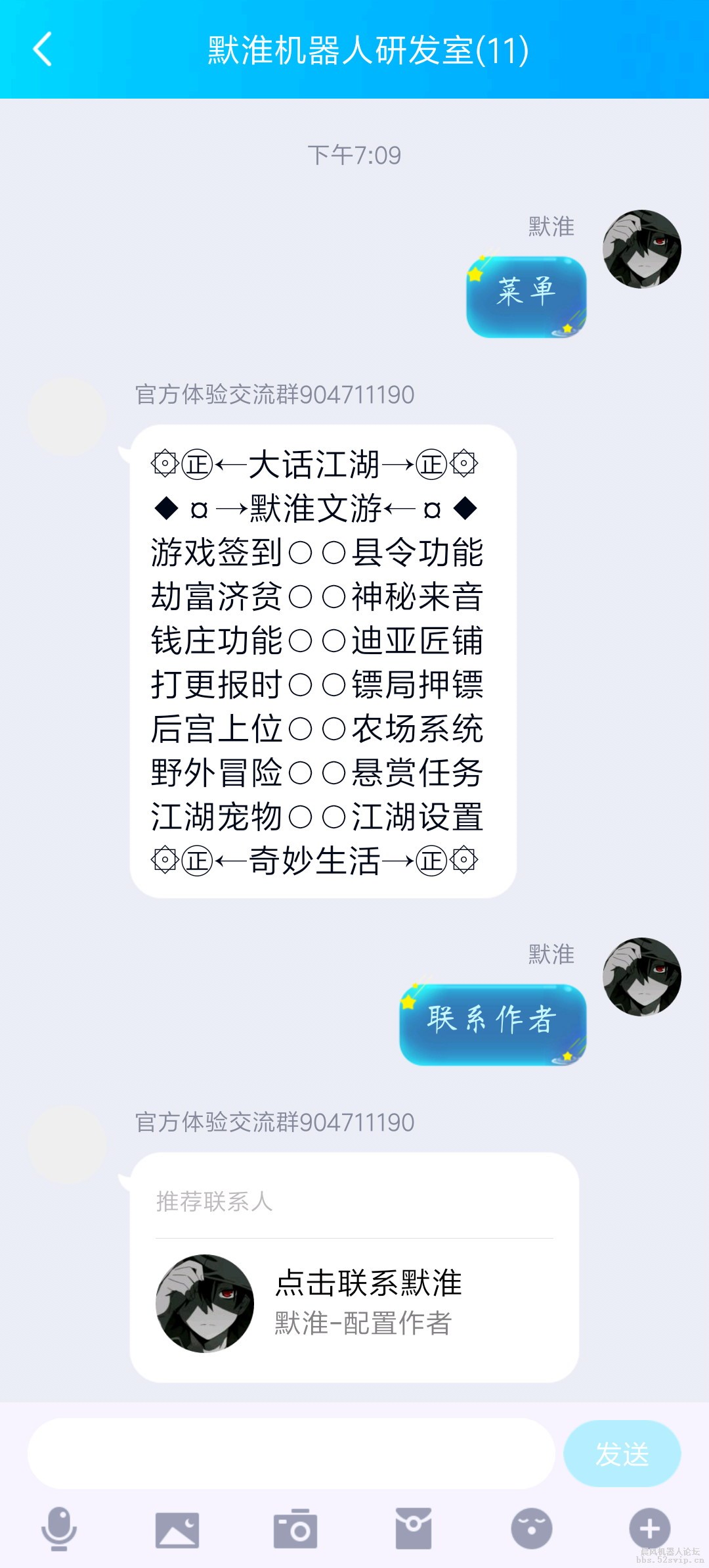 默淮文游（卡片+文字）系列配置预告！！！！