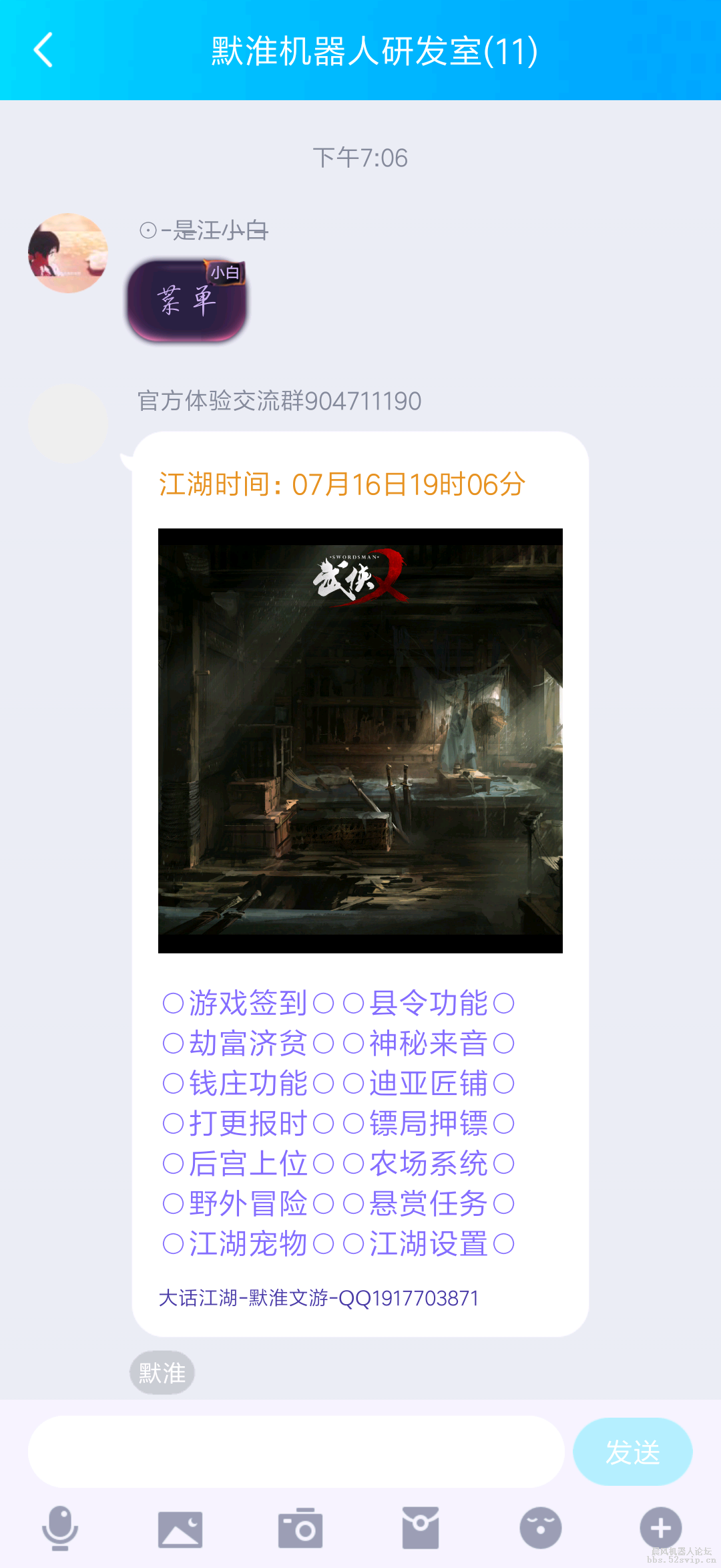 默淮文游（卡片+文字）系列配置预告！！！！