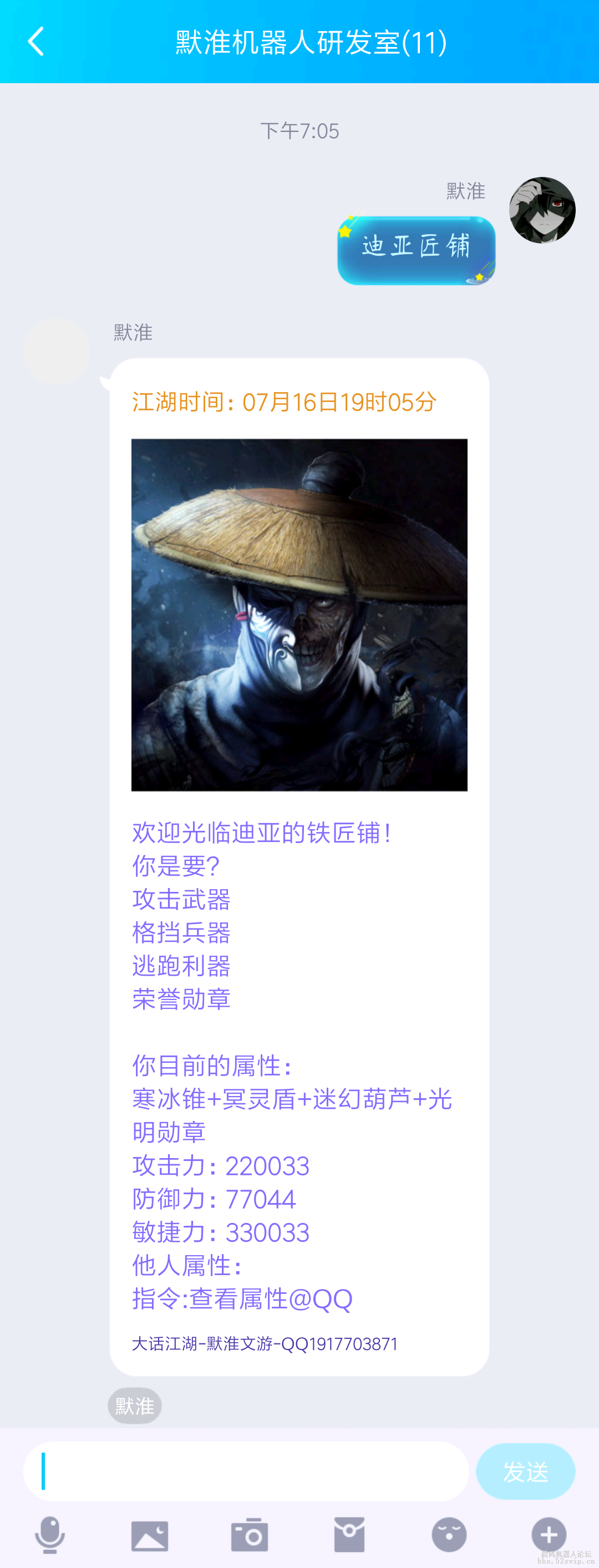 默淮文游（卡片+文字）系列配置预告！！！！