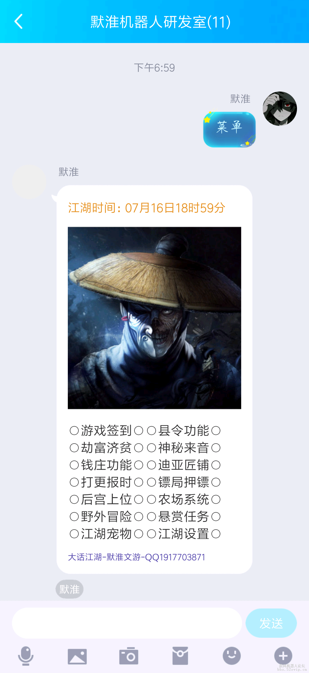 默淮文游（卡片+文字）系列配置预告！！！！