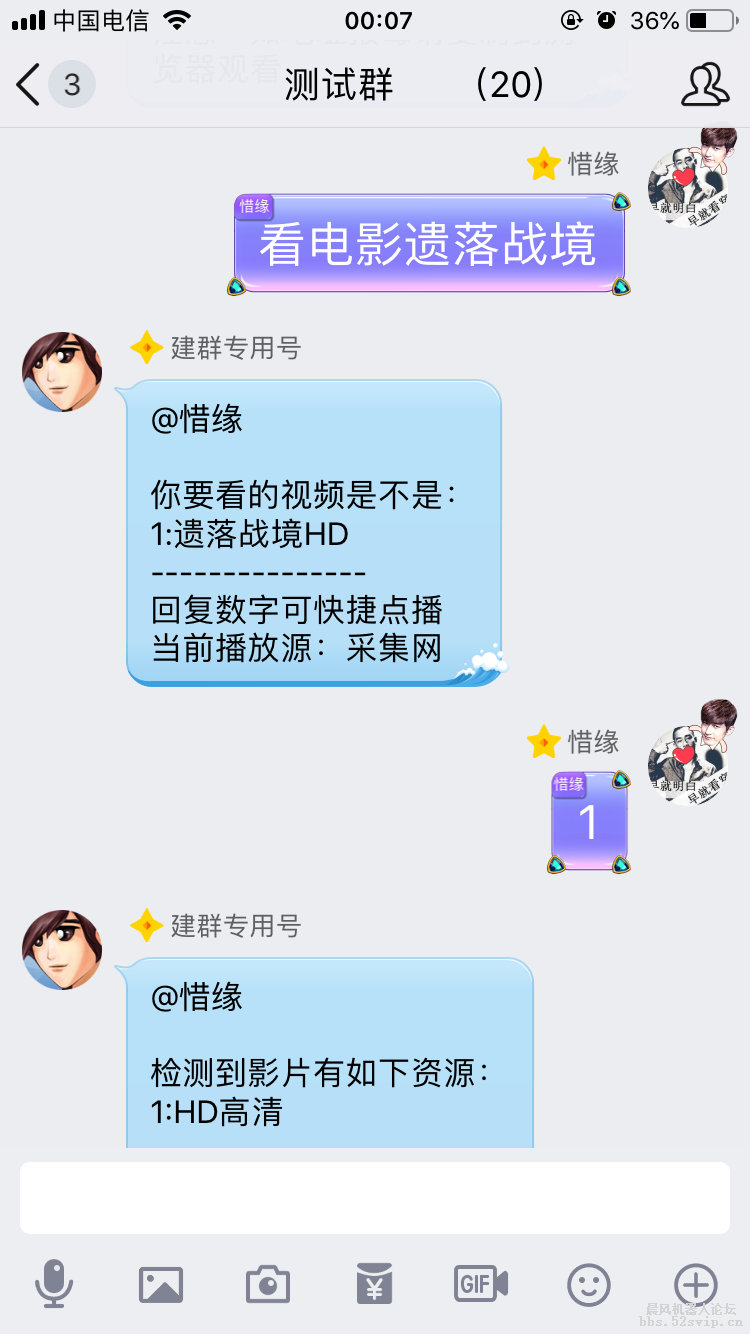 【惜缘插件】综合影视插件，支持切换搜索引擎