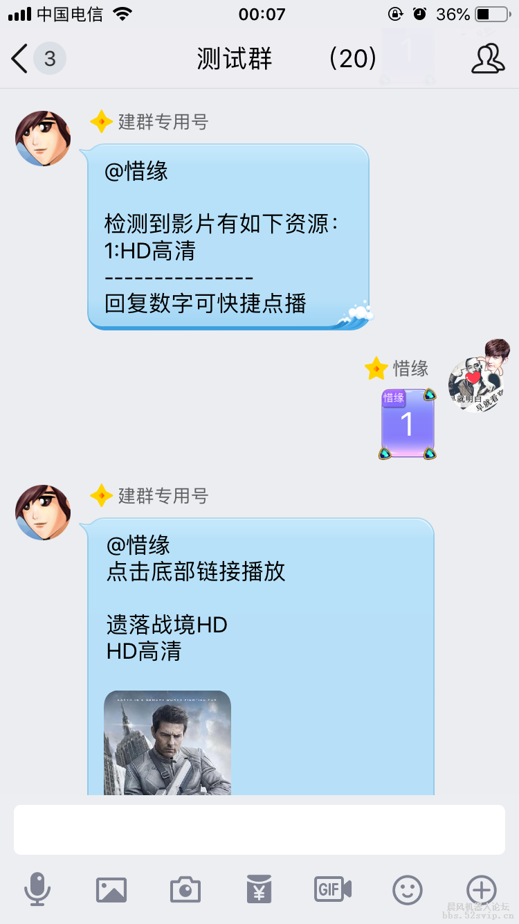 【惜缘插件】综合影视插件，支持切换搜索引擎