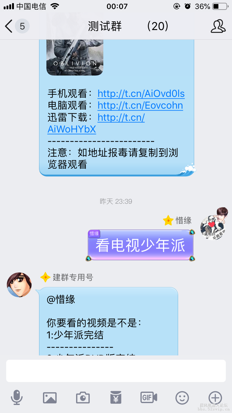 【惜缘插件】综合影视插件，支持切换搜索引擎