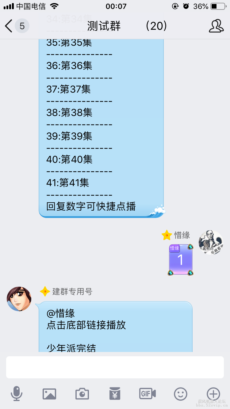 【惜缘插件】综合影视插件，支持切换搜索引擎