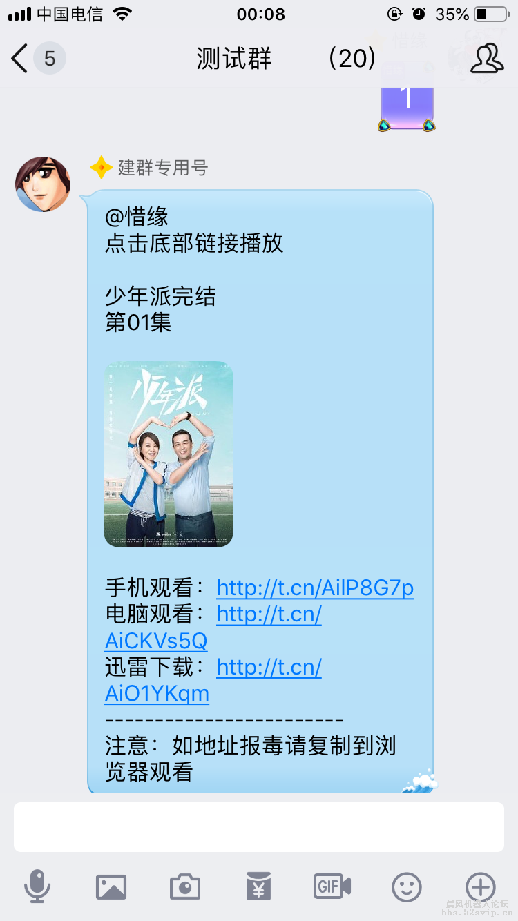 【惜缘插件】综合影视插件，支持切换搜索引擎