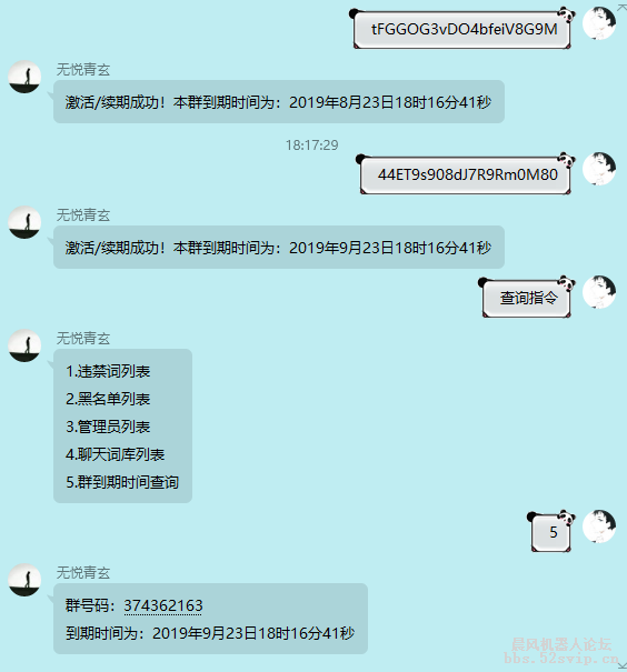 简约纯净版配置/插件