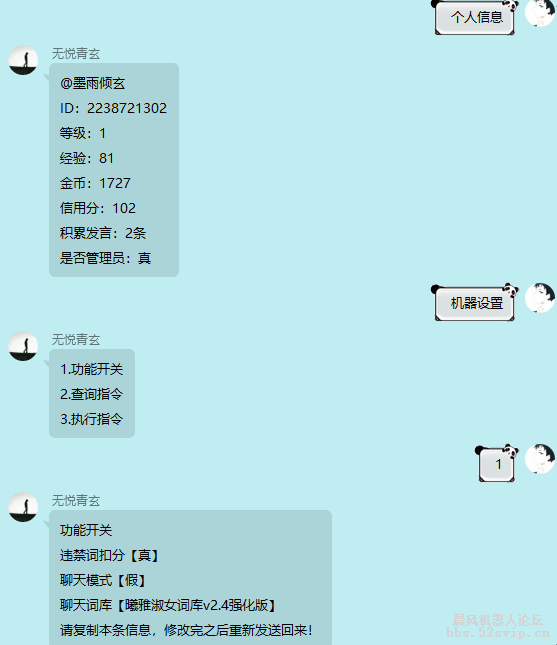 简约纯净版配置/插件