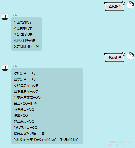 简约纯净版配置/插件
