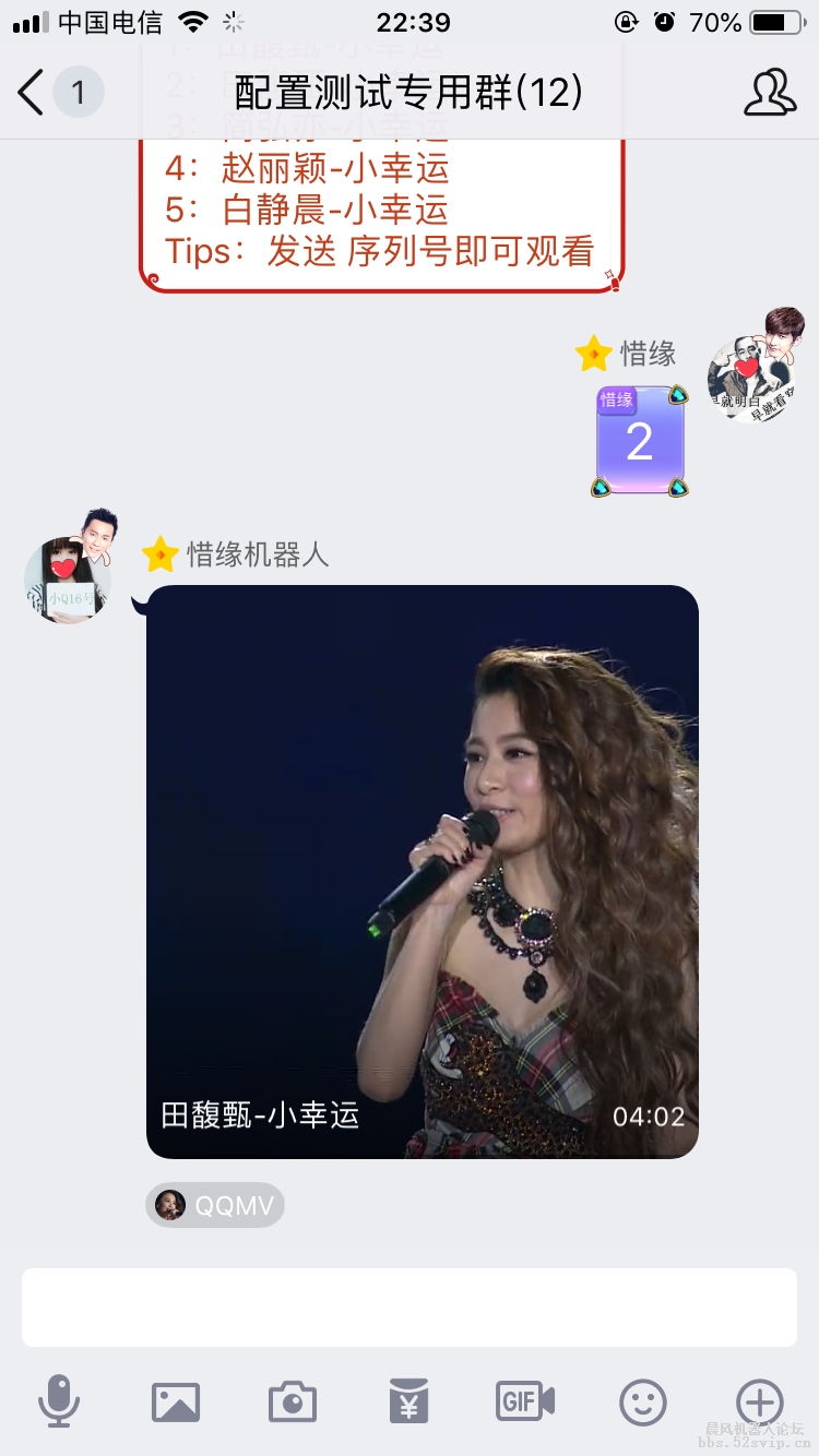 【最强福利】惜缘综合插件，无授权无广告