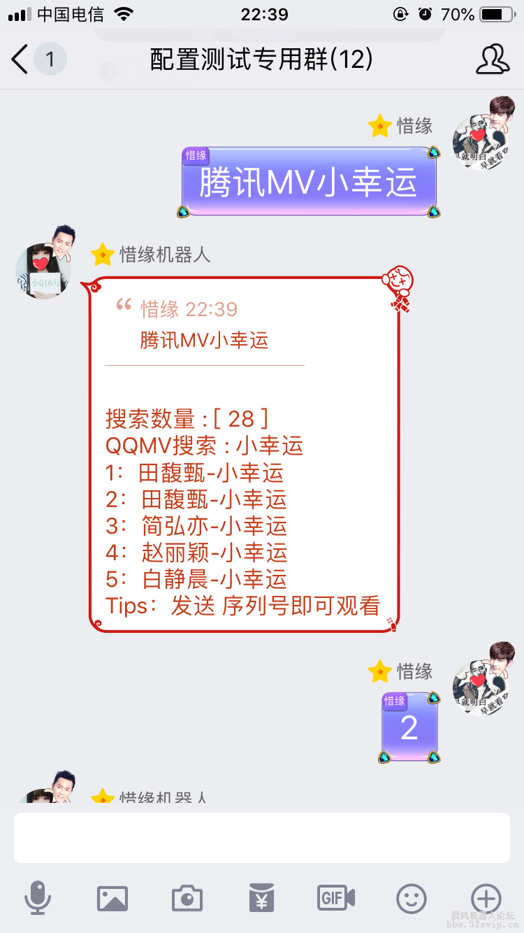 【最强福利】惜缘综合插件，无授权无广告