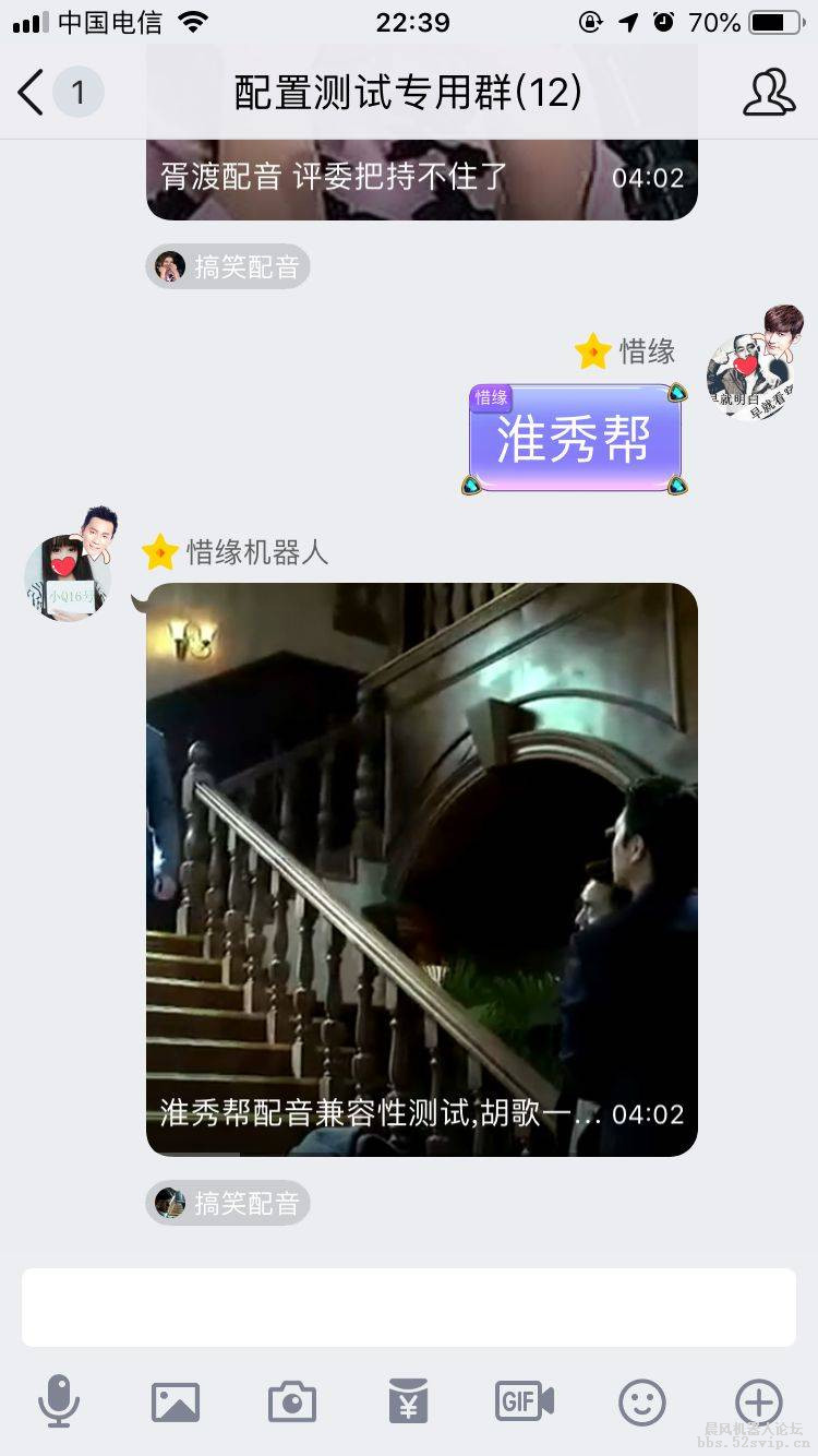 【最强福利】惜缘综合插件，无授权无广告
