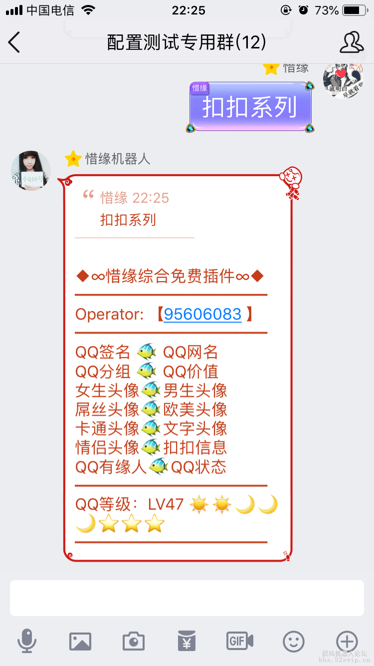 【最强福利】惜缘综合插件，无授权无广告