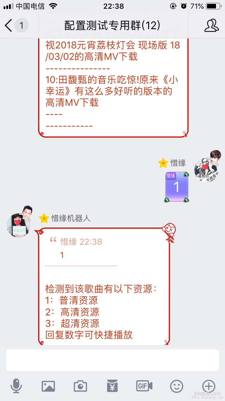 【最强福利】惜缘综合插件，无授权无广告