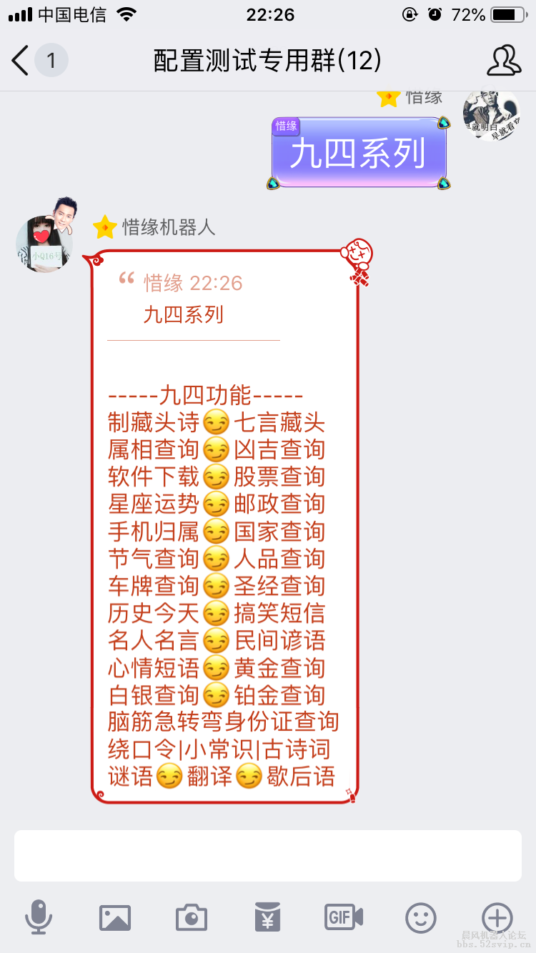 【最强福利】惜缘综合插件，无授权无广告